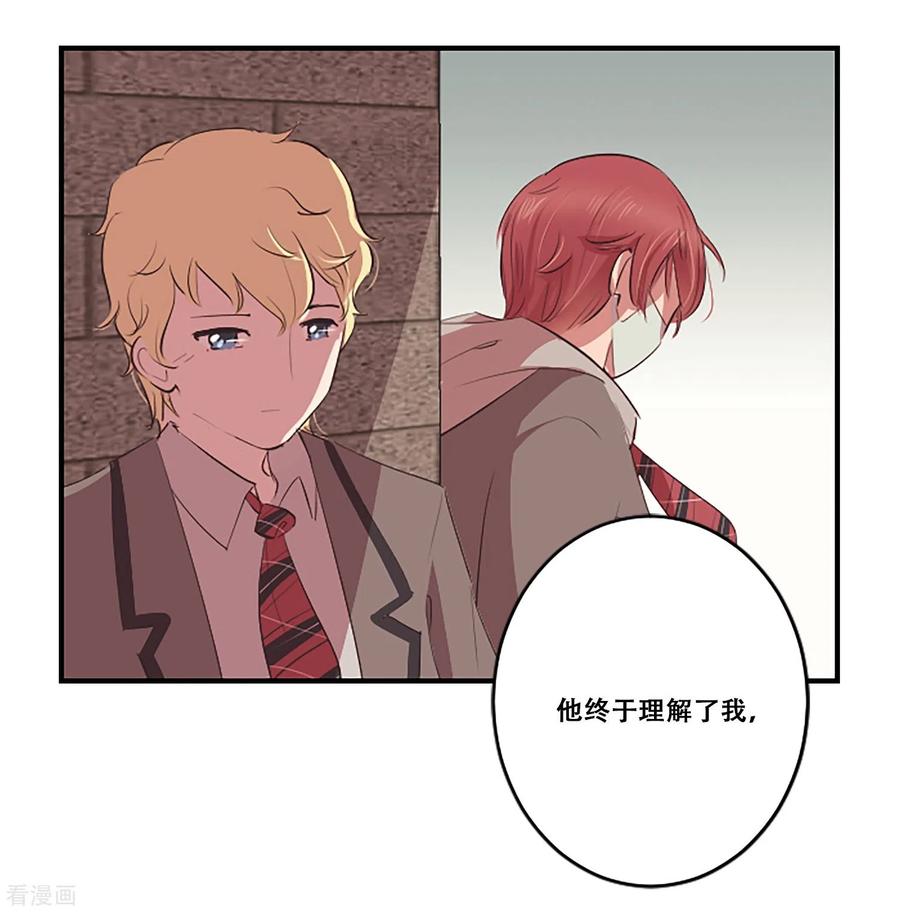 第63话预言-Heartbeat-北京神奇未来（第14张）