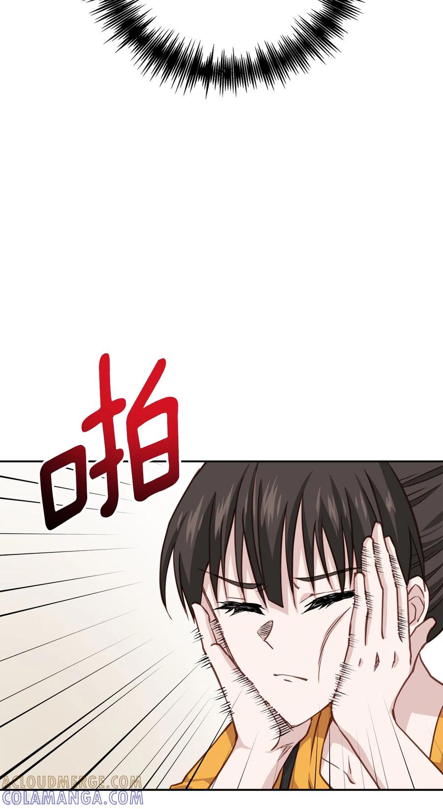 第63话安心-四分之一的秘密-搜狐畅游（第15张）