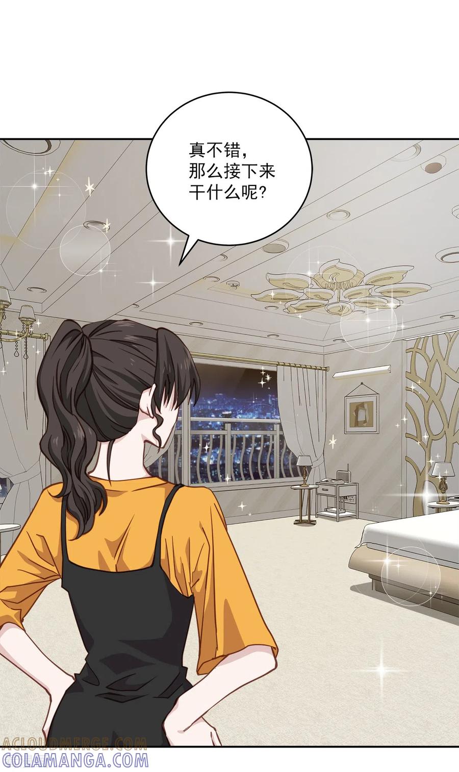 第63话安心-四分之一的秘密-搜狐畅游（第7张）