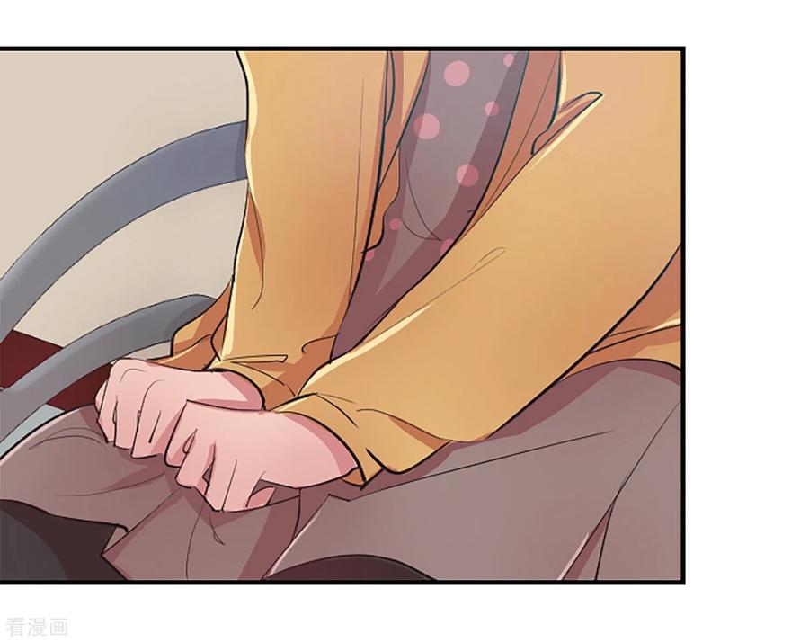 第63话预言-Heartbeat-北京神奇未来（第5张）