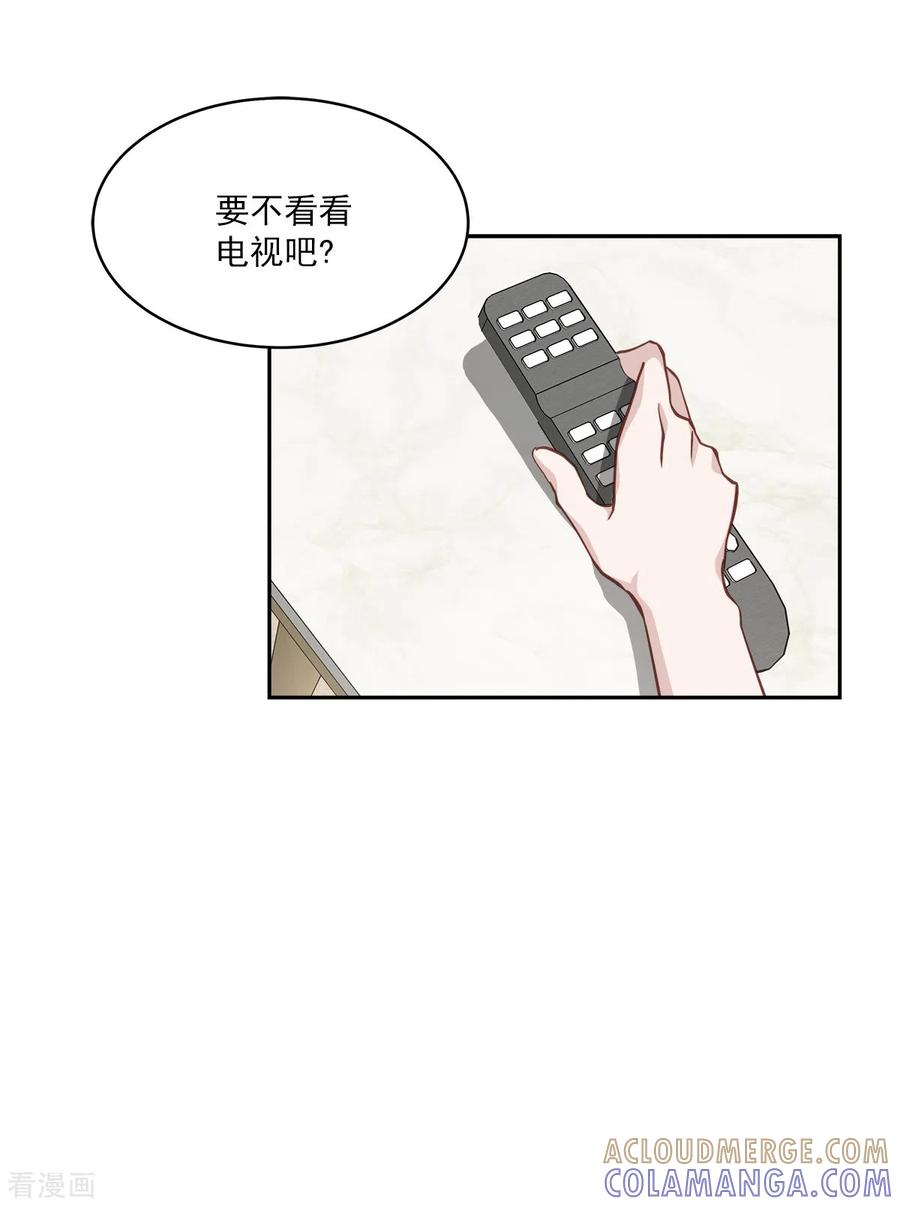 第63话安心-四分之一的秘密-搜狐畅游（第9张）