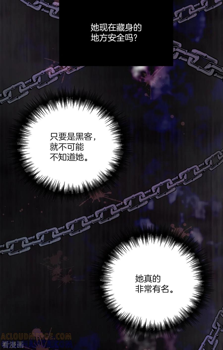 第63话安心-四分之一的秘密-搜狐畅游（第13张）