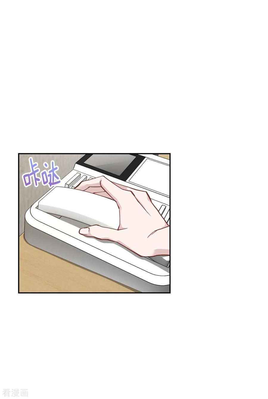 第63话安心-四分之一的秘密-搜狐畅游（第6张）
