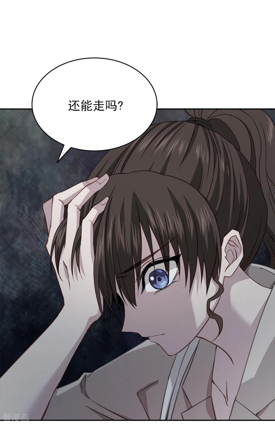 第64话重现-四分之一的秘密-搜狐畅游（第38张）