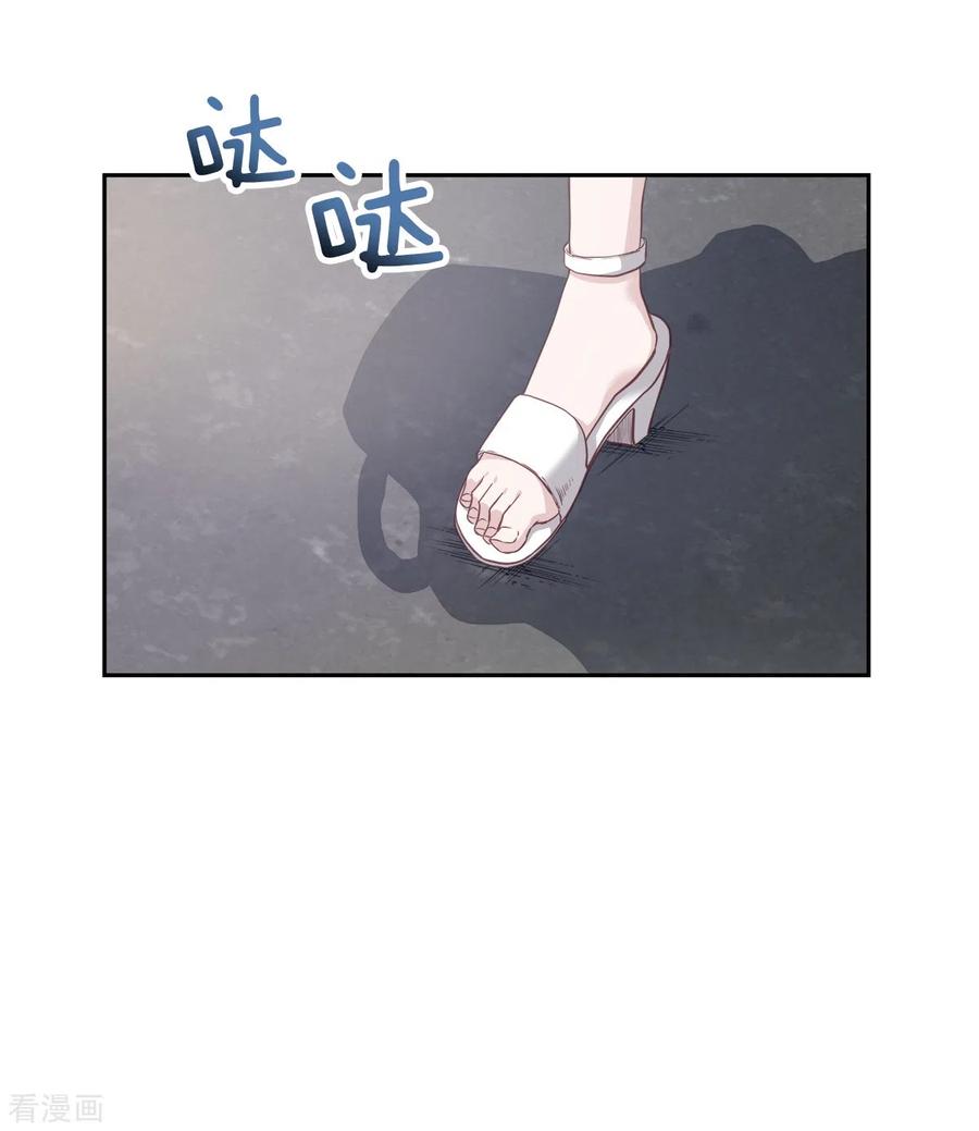 第64话重现-四分之一的秘密-搜狐畅游（第24张）