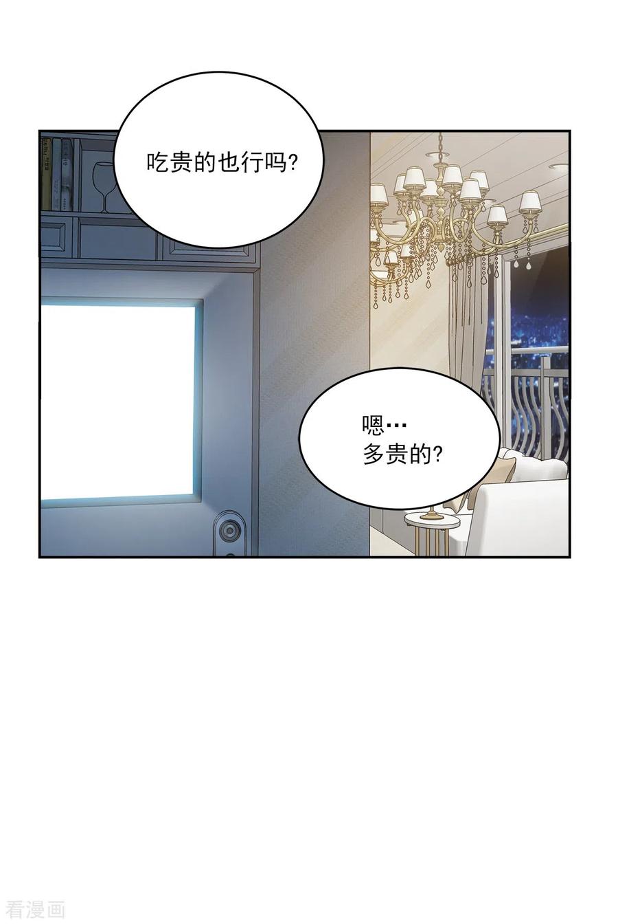第64话重现-四分之一的秘密-搜狐畅游（第2张）