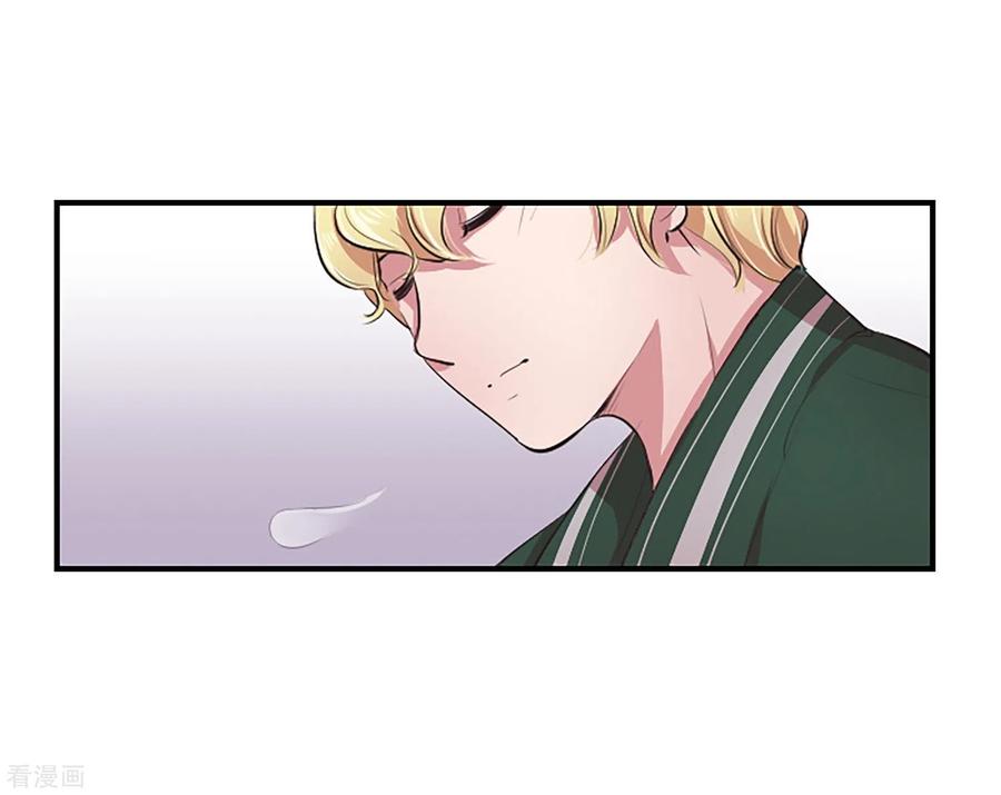 第64话失去你-Heartbeat-北京神奇未来（第11张）