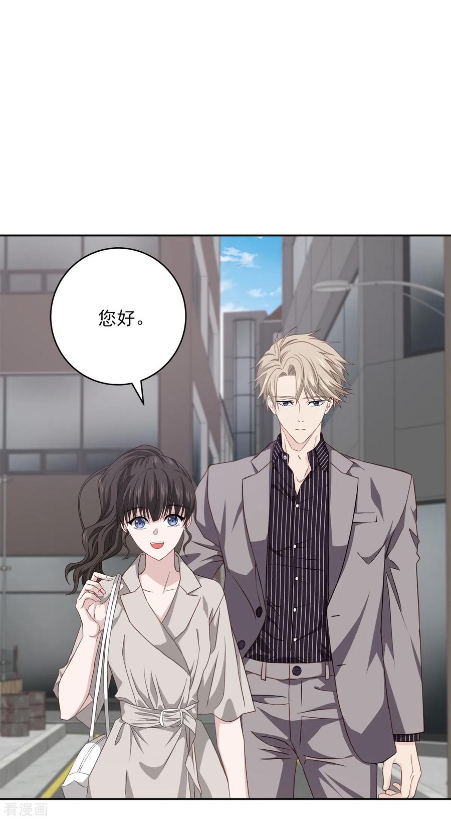 第64话重现-四分之一的秘密-搜狐畅游（第18张）