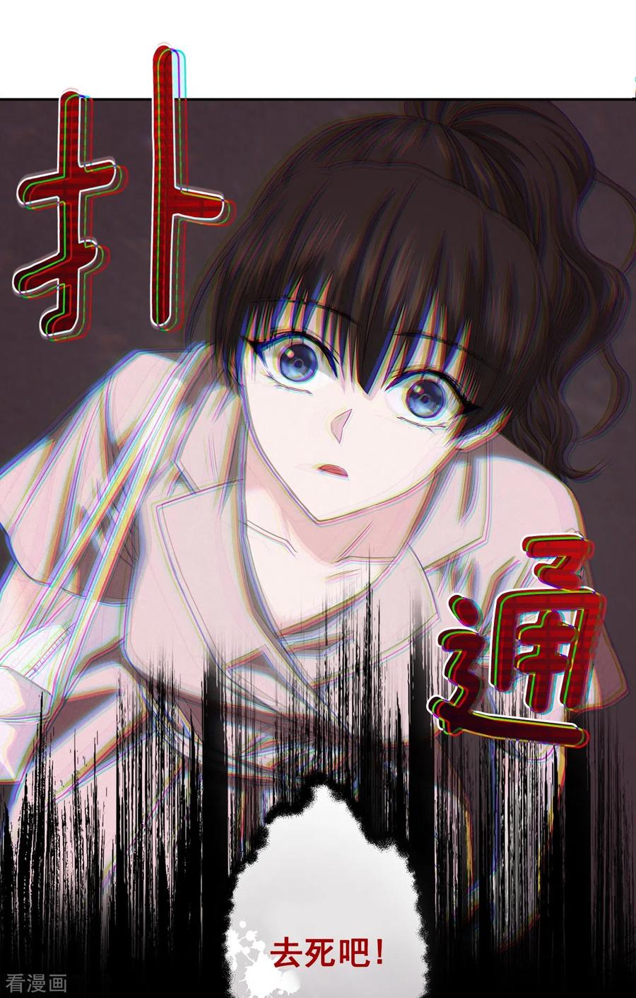第64话重现-四分之一的秘密-搜狐畅游（第28张）