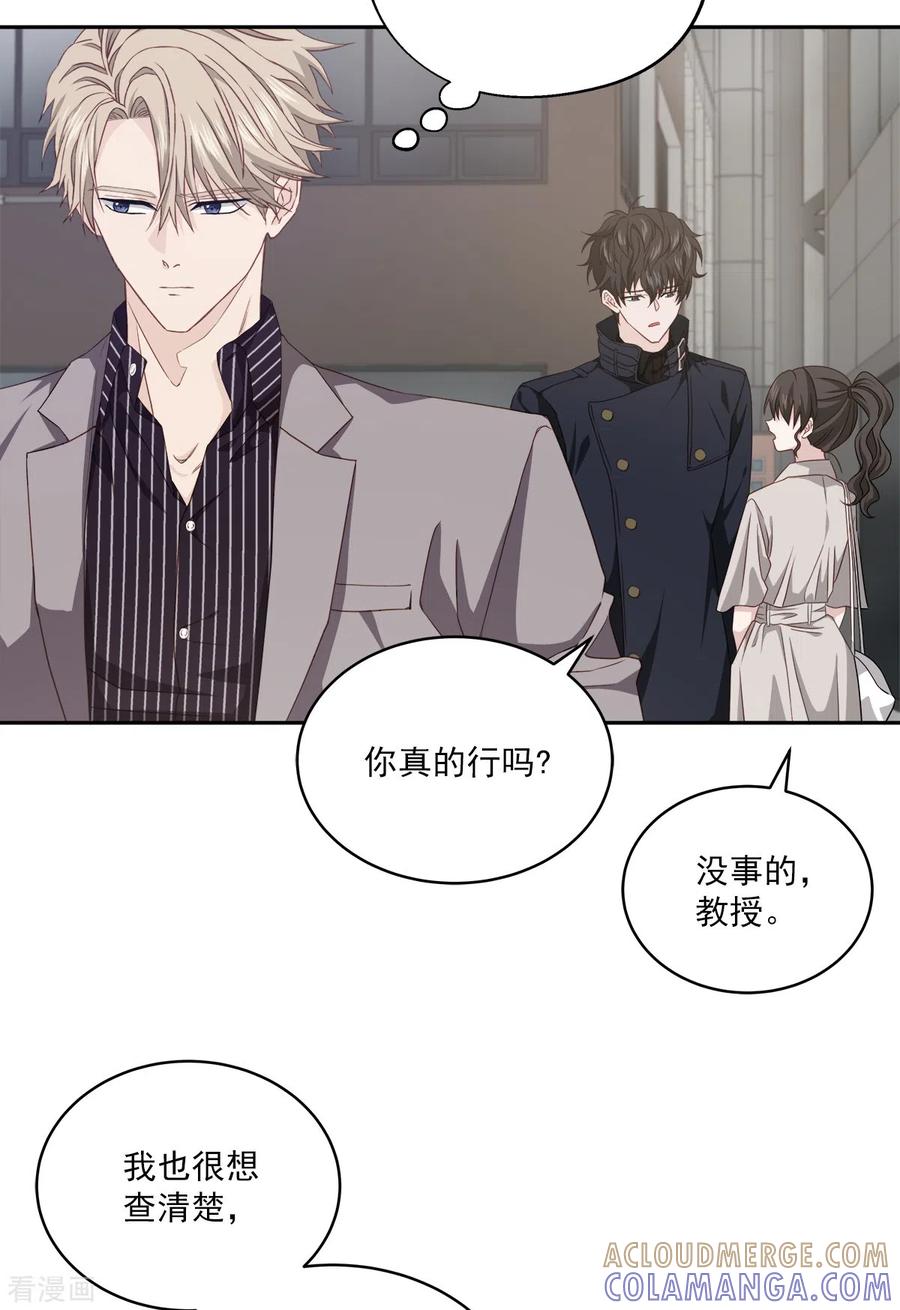 第64话重现-四分之一的秘密-搜狐畅游（第21张）