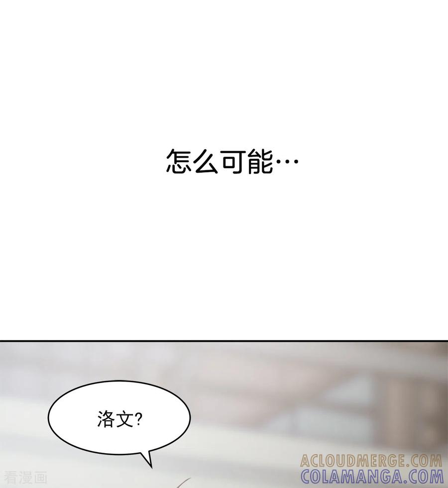 第64话重现-四分之一的秘密-搜狐畅游（第39张）
