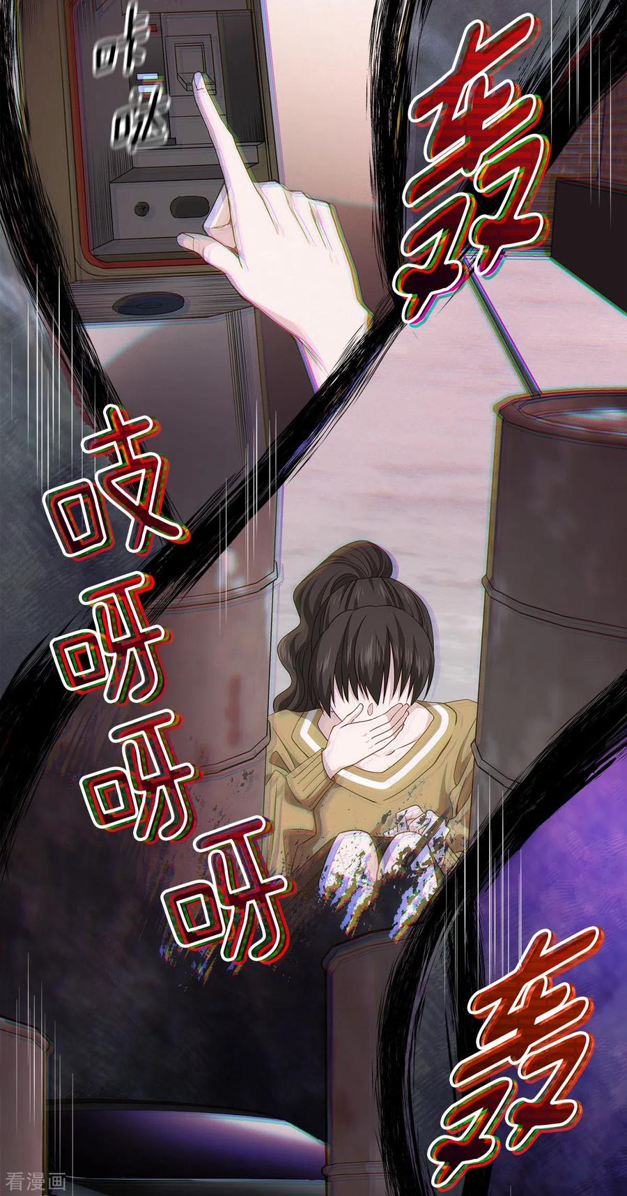 第64话重现-四分之一的秘密-搜狐畅游（第30张）