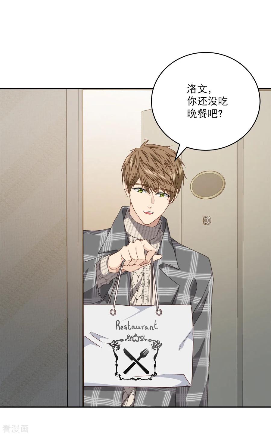 第64话重现-四分之一的秘密-搜狐畅游（第6张）