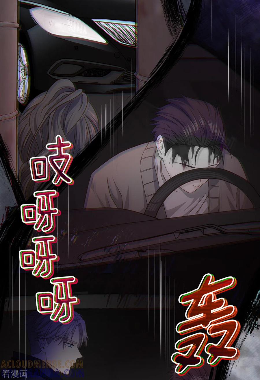第64话重现-四分之一的秘密-搜狐畅游（第31张）