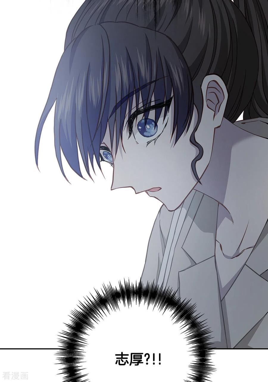 第64话重现-四分之一的秘密-搜狐畅游（第34张）