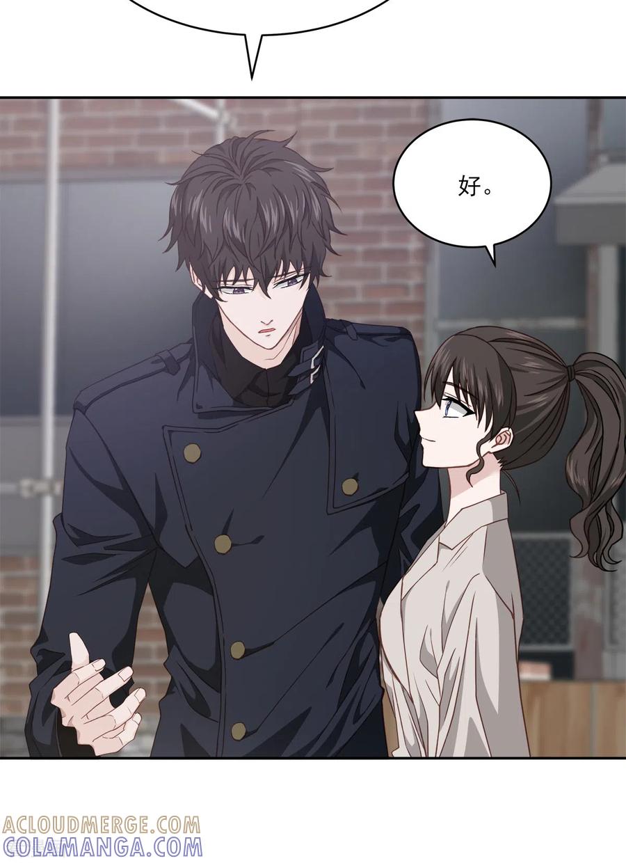 第64话重现-四分之一的秘密-搜狐畅游（第23张）