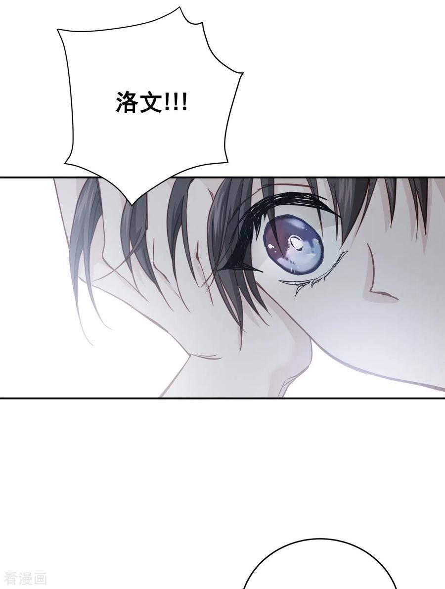 第64话重现-四分之一的秘密-搜狐畅游（第36张）