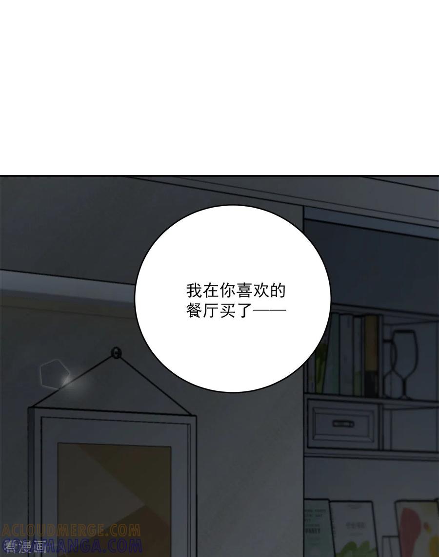 第64话重现-四分之一的秘密-搜狐畅游（第7张）