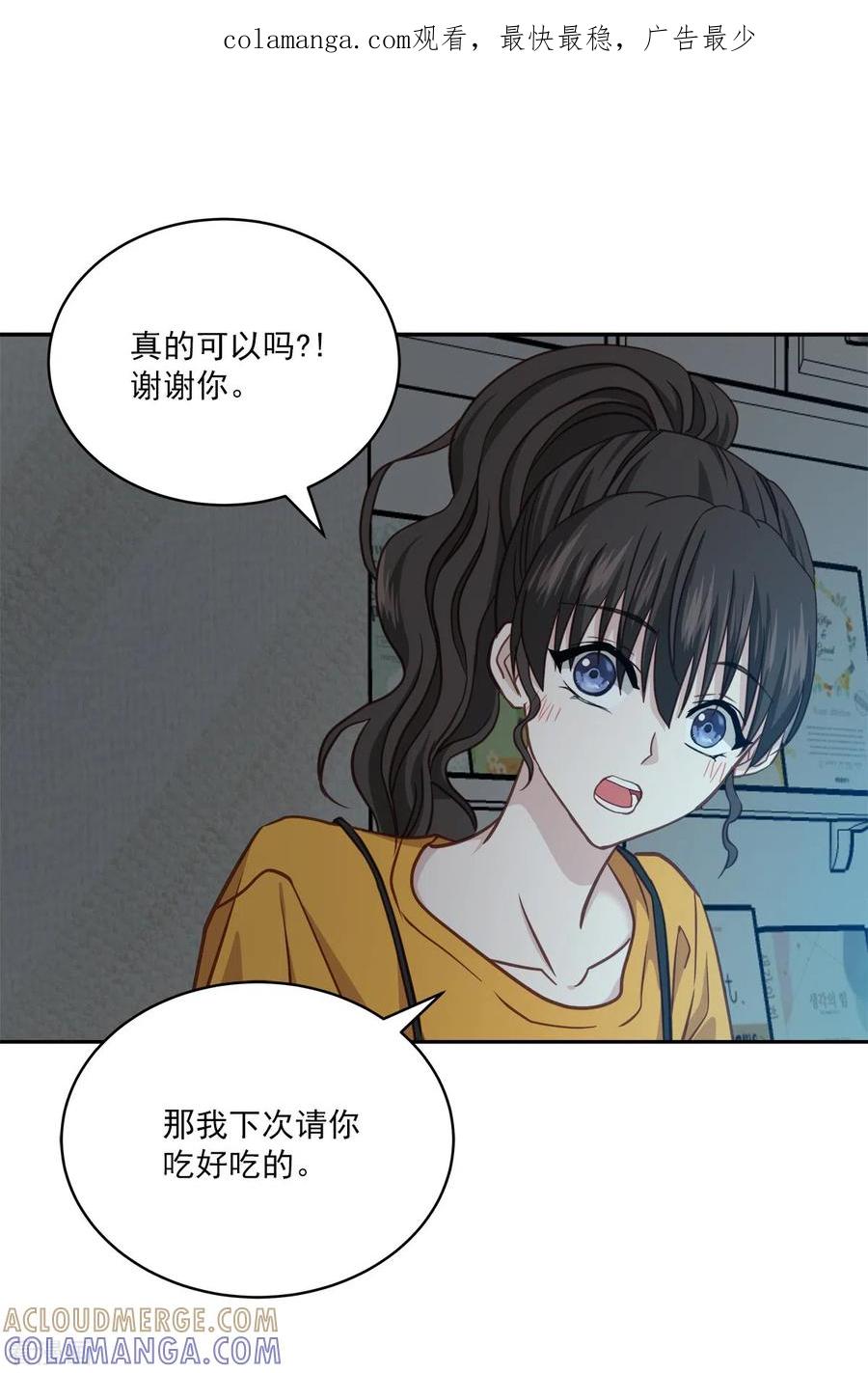 第64话重现-四分之一的秘密-搜狐畅游（第1张）