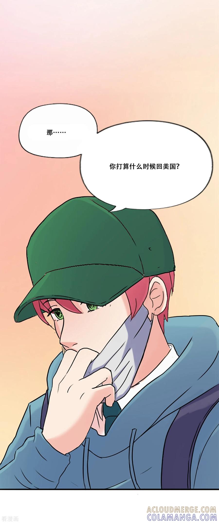 第65话她等待的人-Heartbeat-北京神奇未来（第10张）