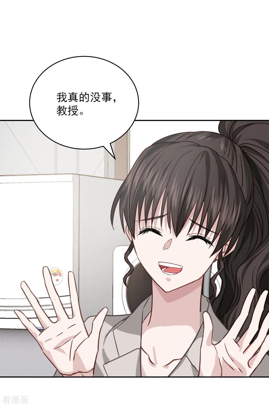 第65话道歉-四分之一的秘密-搜狐畅游（第4张）
