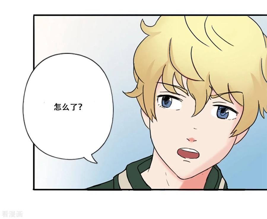 第65话她等待的人-Heartbeat-北京神奇未来（第6张）