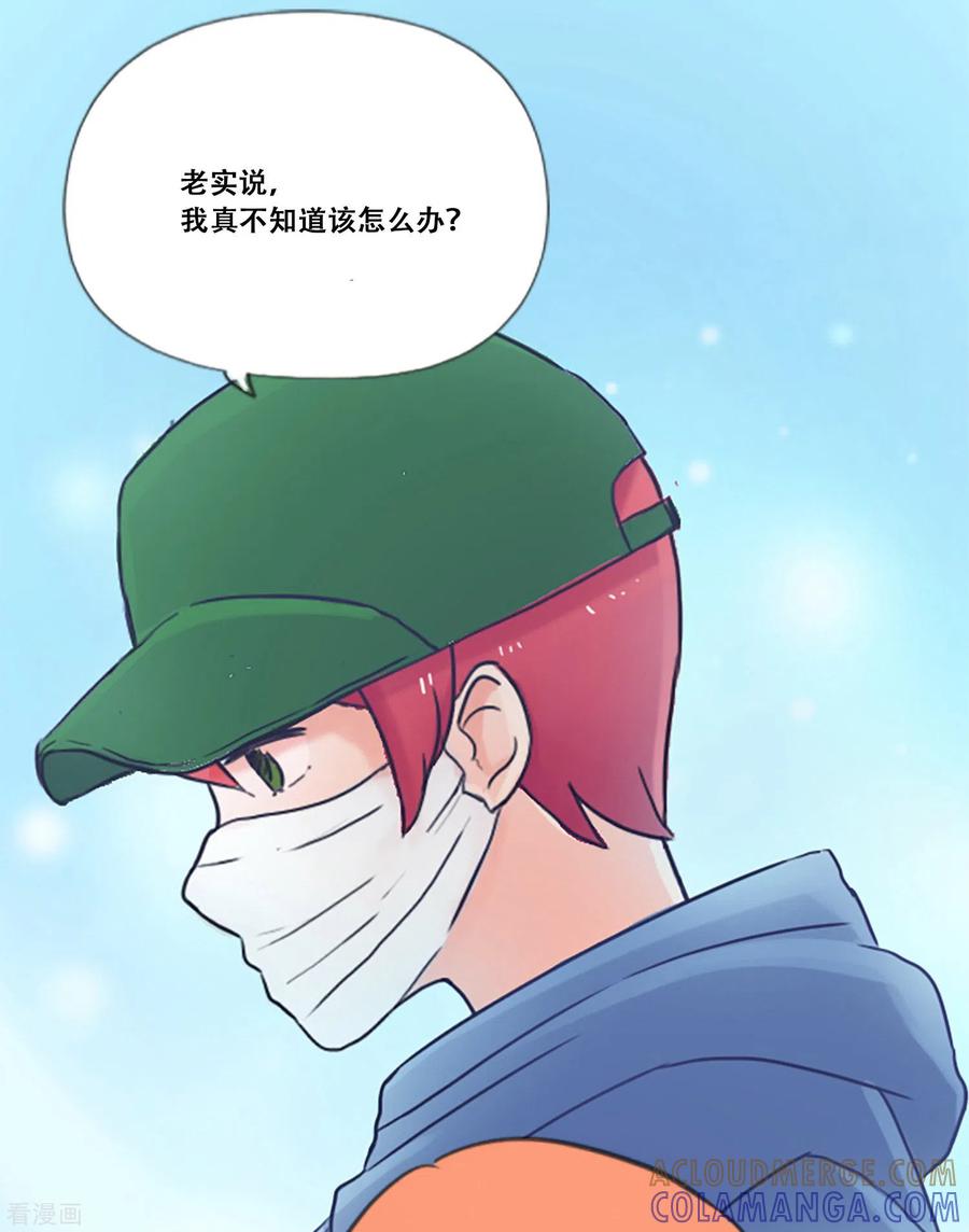 第65话她等待的人-Heartbeat-北京神奇未来（第22张）