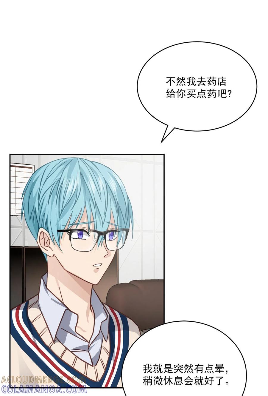 第65话道歉-四分之一的秘密-搜狐畅游（第5张）