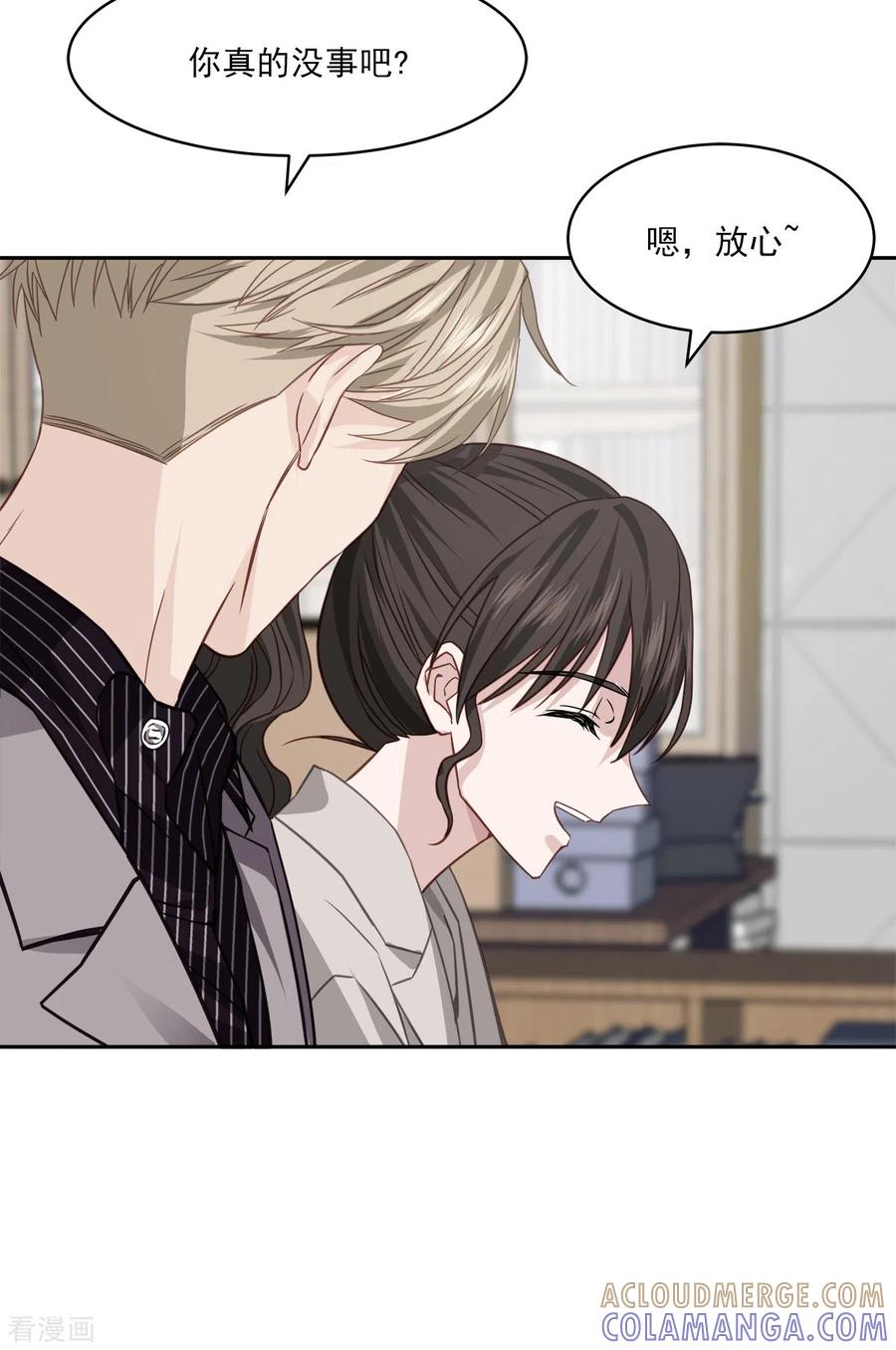 第65话道歉-四分之一的秘密-搜狐畅游（第11张）