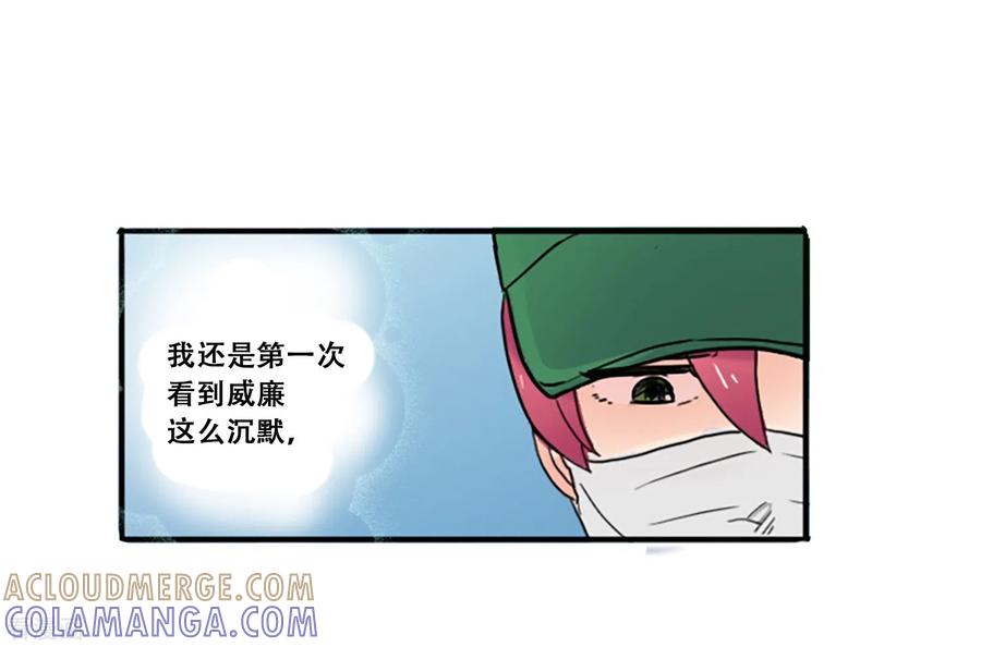 第65话她等待的人-Heartbeat-北京神奇未来（第16张）