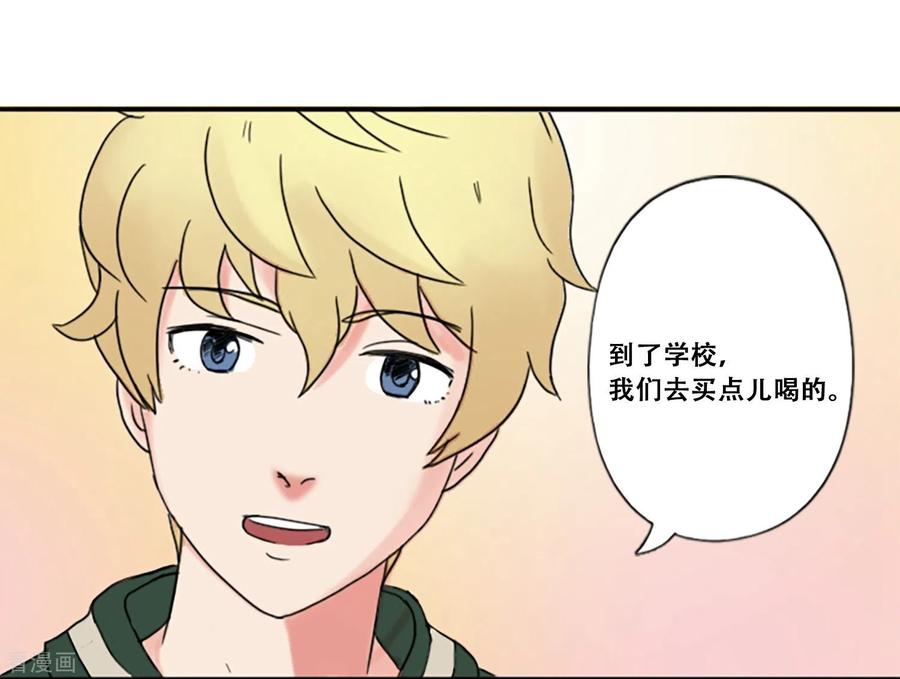 第65话她等待的人-Heartbeat-北京神奇未来（第8张）