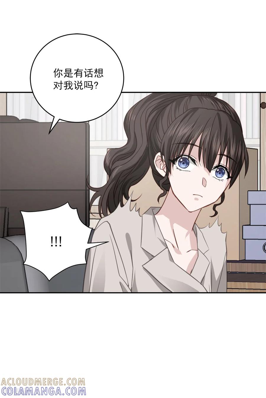 第65话道歉-四分之一的秘密-搜狐畅游（第9张）