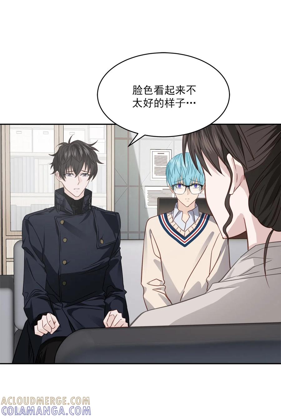 第65话道歉-四分之一的秘密-搜狐畅游（第3张）