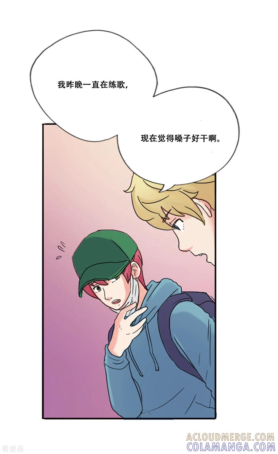 第65话她等待的人-Heartbeat-北京神奇未来（第7张）