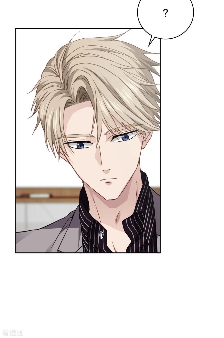 第65话道歉-四分之一的秘密-搜狐畅游（第8张）
