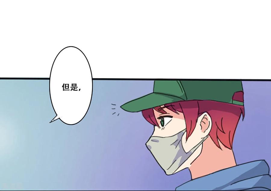 第66话消失-Heartbeat-北京神奇未来（第8张）