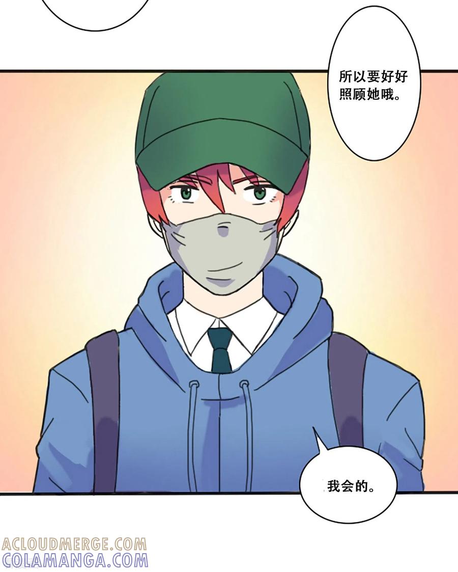 第66话消失-Heartbeat-北京神奇未来（第10张）