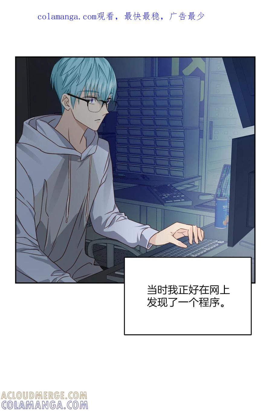 第66话陷阱-四分之一的秘密-搜狐畅游（第1张）