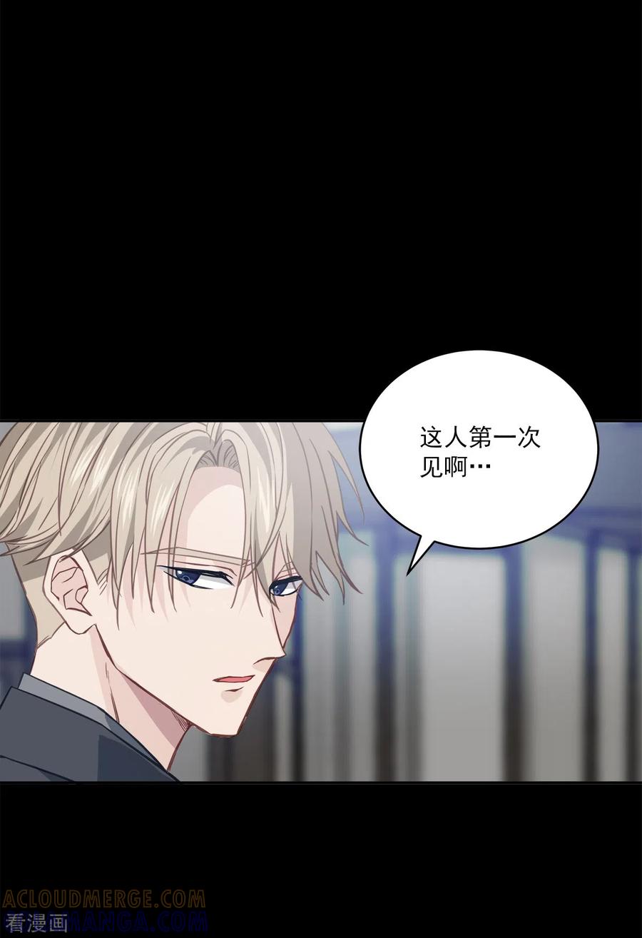 第67话交锋-四分之一的秘密-搜狐畅游（第15张）