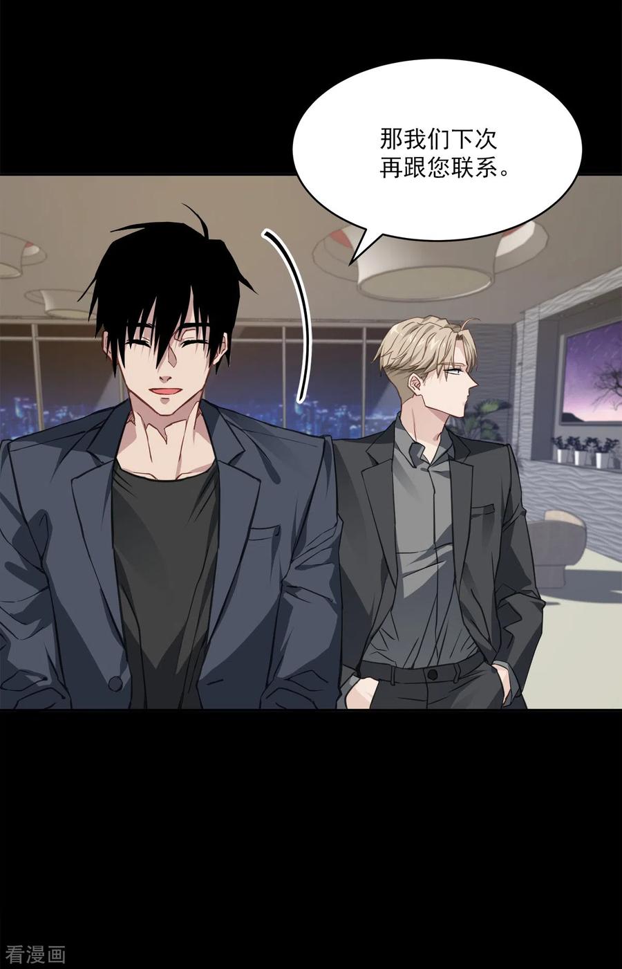 第67话交锋-四分之一的秘密-搜狐畅游（第2张）
