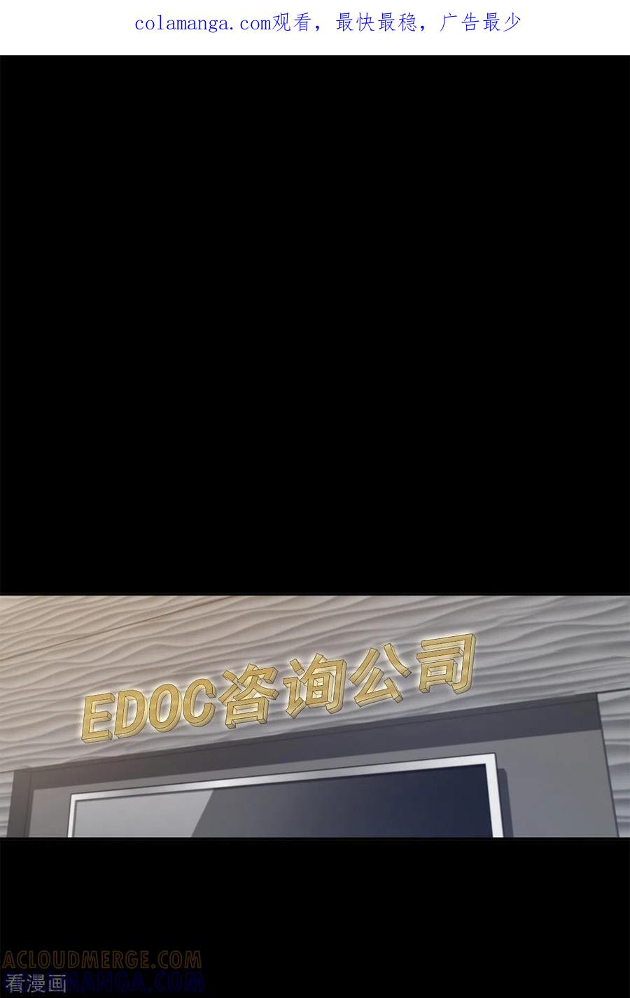 第67话交锋-四分之一的秘密-搜狐畅游（第1张）