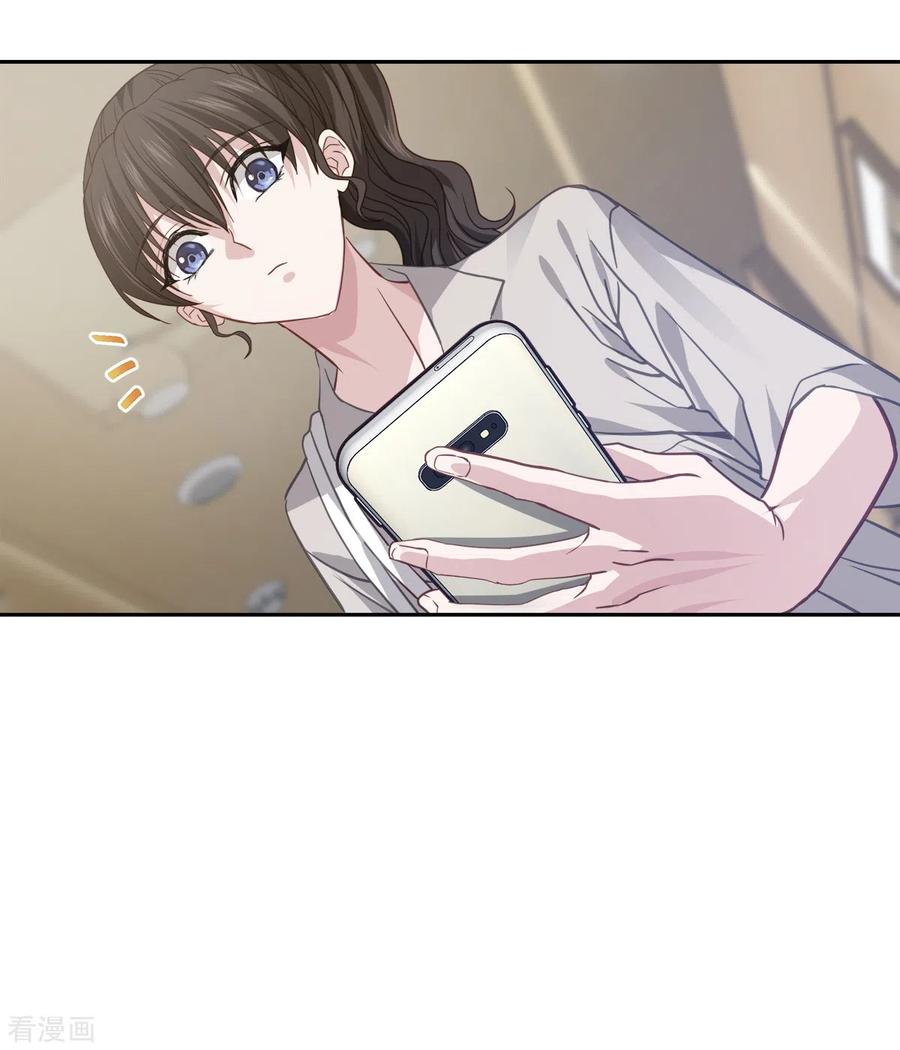 第68话冰冷-四分之一的秘密-搜狐畅游（第4张）