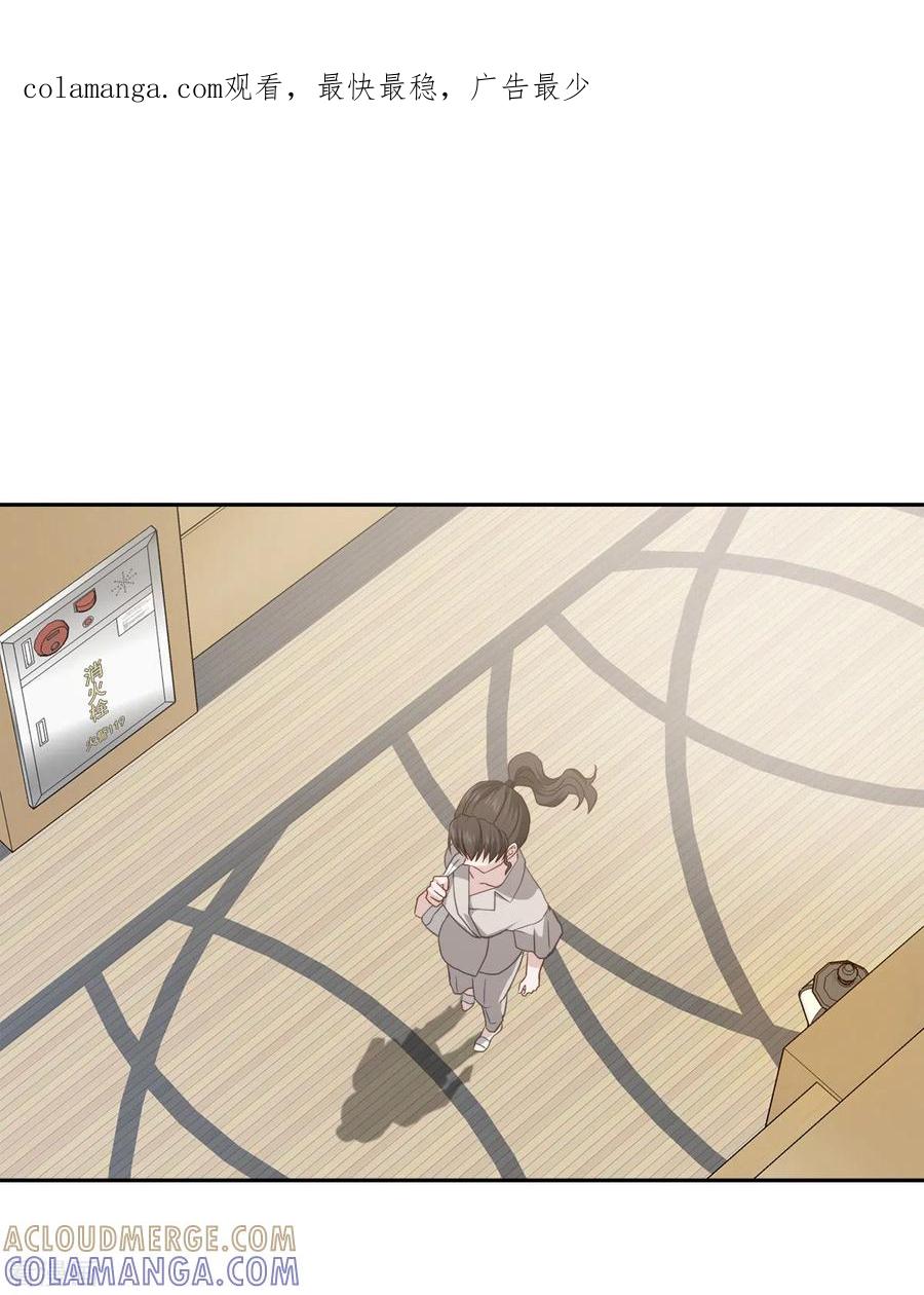 第68话冰冷-四分之一的秘密-搜狐畅游（第1张）