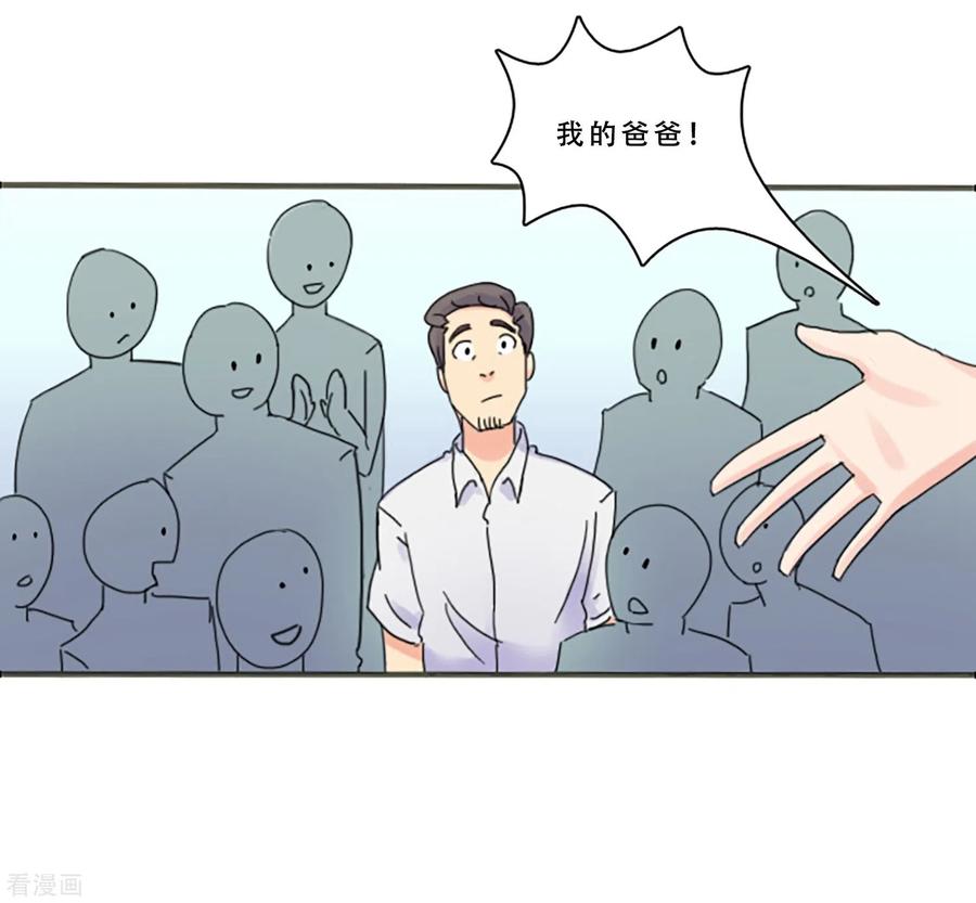 第68话为他而写的歌-Heartbeat-北京神奇未来（第12张）