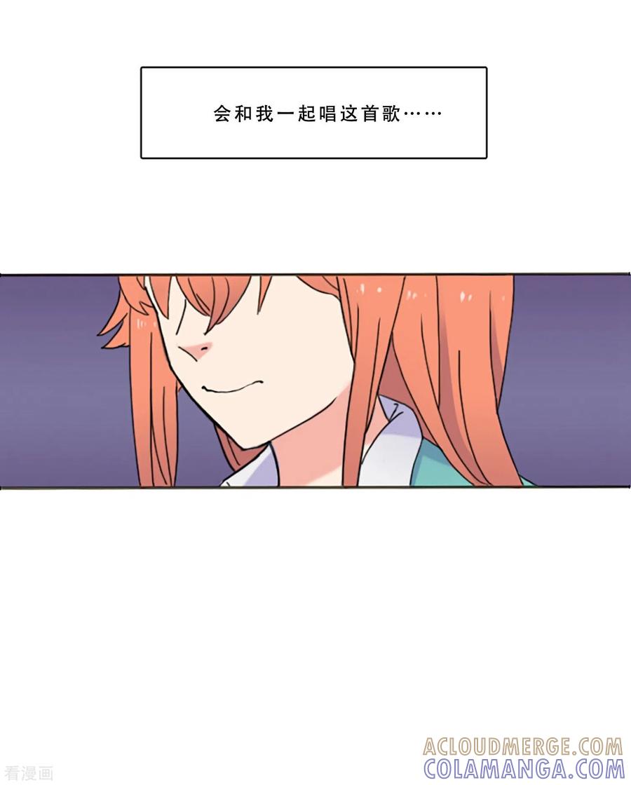 第68话为他而写的歌-Heartbeat-北京神奇未来（第10张）