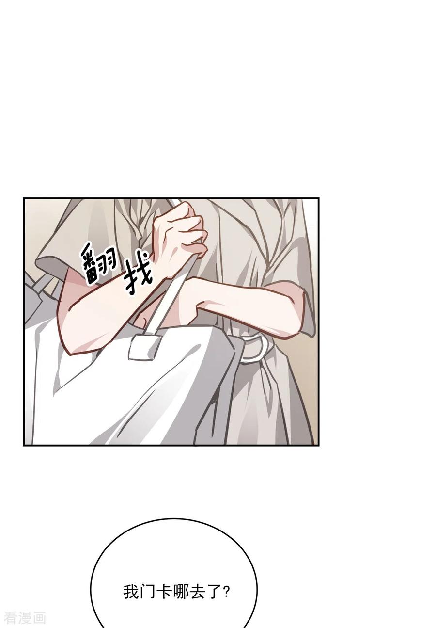 第68话冰冷-四分之一的秘密-搜狐畅游（第2张）