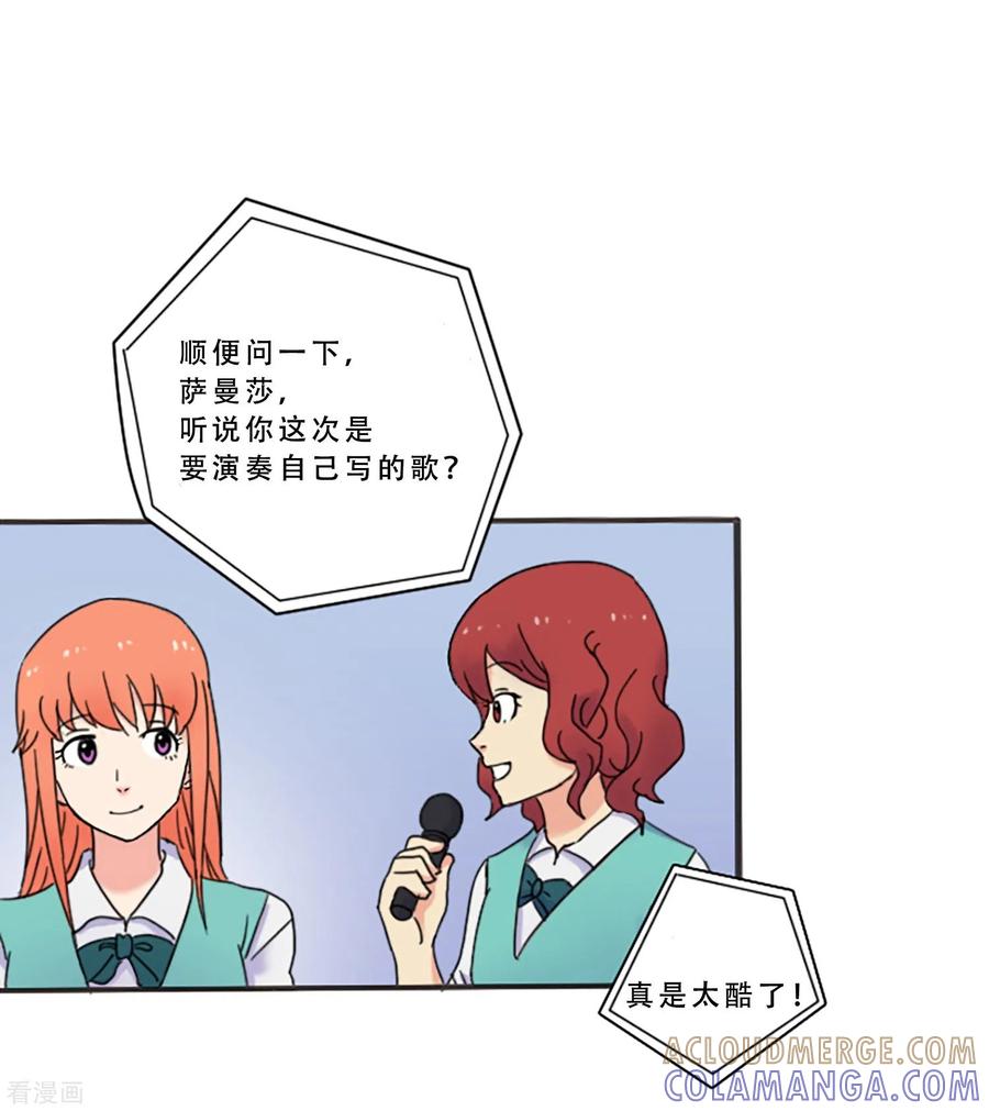 第68话为他而写的歌-Heartbeat-北京神奇未来（第4张）