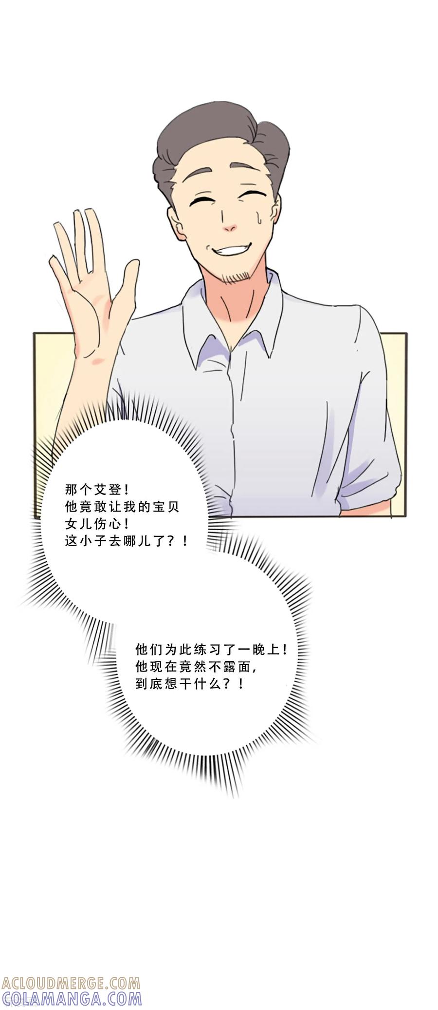 第68话为他而写的歌-Heartbeat-北京神奇未来（第13张）