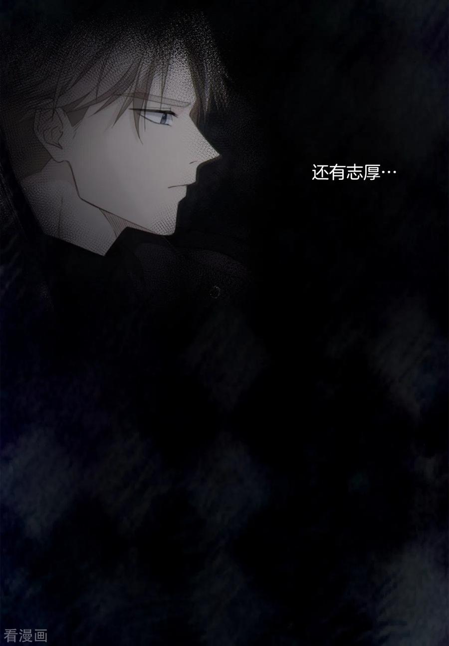 第69话试探-四分之一的秘密-搜狐畅游（第6张）