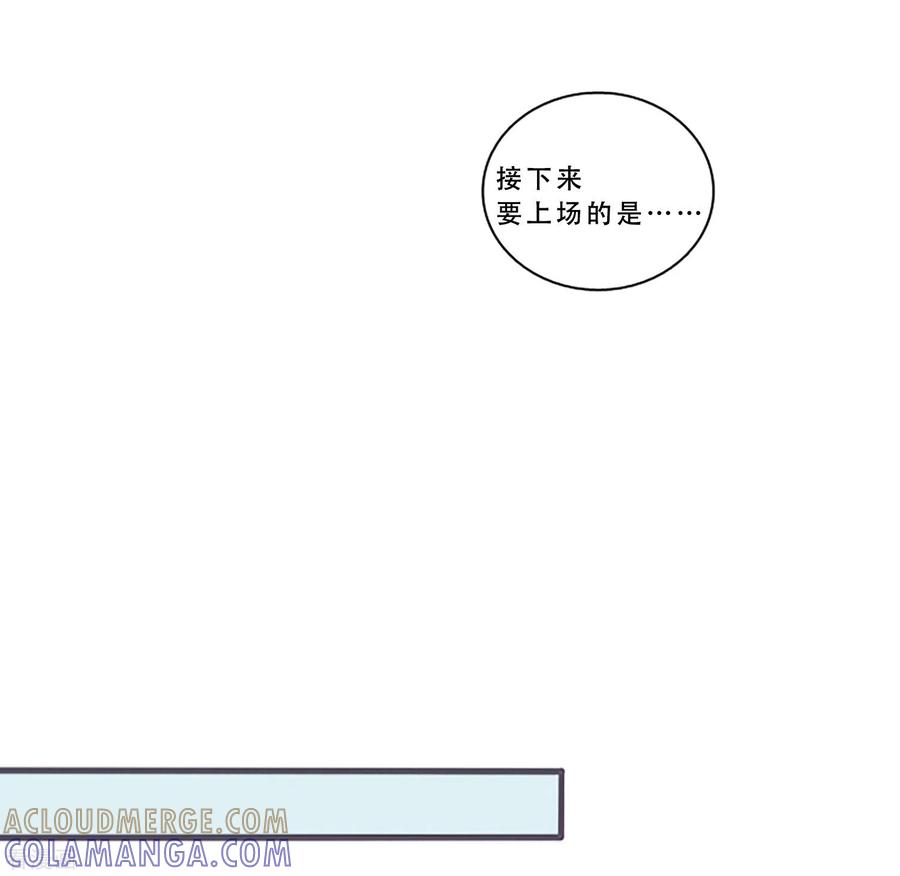 第69话实现梦想-Heartbeat-北京神奇未来（第10张）